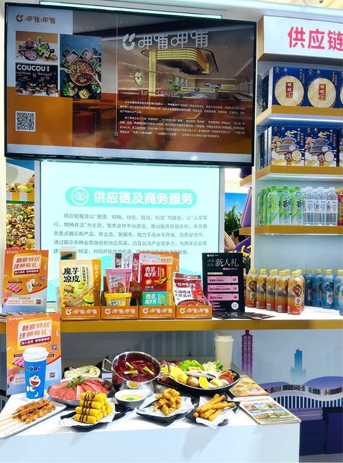 呷哺呷哺集團連續(xù)三年服務服貿會，多元餐飲助力數(shù)智盛宴